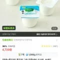풀무원 그릭요거트 1개 590원 총 8개 4,720원
