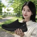 K2 씨에르 남녀공용 슬립온 수지 워킹화