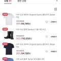 바버 폴로셔츠 다양 31%
