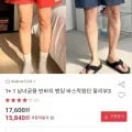 말리부3 남녀공용 바스락 반바지 1+1