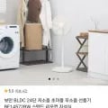 보만 BLDC 24단 저소음 초미풍 무소음 선풍기 BF14572RW