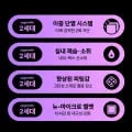 플라즈마 논슬립 벨벳 자동차 대쉬보드커버 차종선택 29,240원