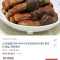 국내산 햇갓김치 1.5kg