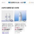 리얼베리어 익스트림로션 외 다양, 토너패드 포함, 수량 정보 없음, 가격 정보 없음