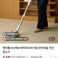 캐치웰 CX PRO 매직타워 N 자동 먼지비움 무선청소기 1개