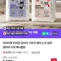 마이티펫 반려견 기저귀/매너벨트 30매 외 다양