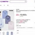 레노마셔츠 일반핏 슬림핏 반소매22종 외 다양 수량x개수 15,600원/3,000원 총 2장 이상
