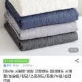 노마드 항균 누빔 침대패드 SS 8,930원 무료