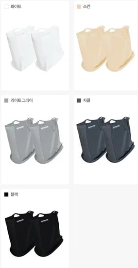 아웃도어 프로덕츠 시그니처 UV 차단 쿨 마스크 2P 외 다양