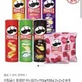 프링글스 한정판 미니로즈 + 다양 110g/100g 2+2+2 총 6개