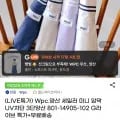 WPC 세일러 UV차단 미니 암막 3단자동양산 외 다양 수량x개수