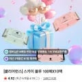 앙블랑 스카이블루 100매 대용량 10팩 총20kg 외 다양 수량x개수