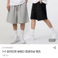 와이드핏 버뮤다 트레이닝 팬츠 19,350원 무배