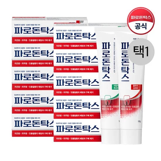 파로돈탁스 후로라이드 0g 5개/클래식 검케어 100g 5개 (10,900원/무료)10