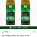 엑스트라버진,꿈마지쌀,수향미,삼육두유 (다양/무료)