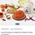 박준면의 프리미엄 포기김치 5kg (36,480원/무료)