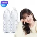 삼다수 2L 12개 (네멤 9,310원/무료)