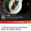통주물 프라이팬 인덕션 IH용 후라이팬 28cm+궁중팬 28cm올리브 그린 2종(2,170원/무료배송)1