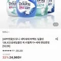 다우니 퍼펙트 딥클린 리필 1.4L 3개+미니어처/정품 랜덤 증정 (22,470원/무료)