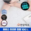 국산 휴비스 듀라론 냉감패드 (15,900원/무료)
