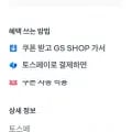 2년형 신일 BLDC 폴딩팬 저소음 자동회전 탁상용 무선 선풍기(32,800원/무료)6