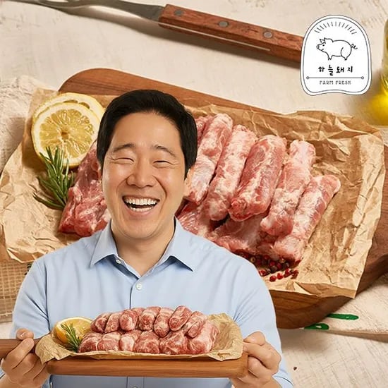 하늘돼지 한돈 생쪽갈비 2kg 찜/구이용 (14,30원/무료)5