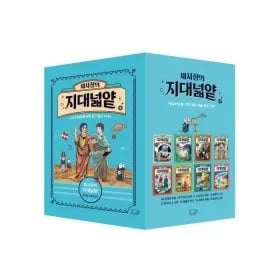 채사장의 지대넓얕 9~16세트(양장특별판) (97,200원/무배)