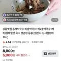 세이브밀 동해 막국수 2팩 외 수량다양 (5,900원~/무료)
