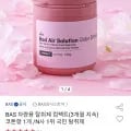 BAS 차량용 탈취제 컴팩트(3개월 지속) 코튼향 1개 (9,240원/무료)