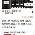 강아지 배변봉투 300매 (3,470원 /무료배송)