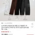 폴햄 여름 트레이닝팬츠(1,260원/2장무배)7