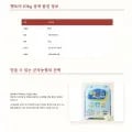 군자농협 추청 햇토미 10KG (34,200원 / 무료)
