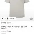 콜롬비아 남성 기능성 반팔티셔츠 (19,430원/3,000원)