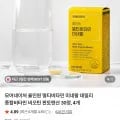 올인원 멀티비타민 미네랄 4박스 (39,230원/무배)