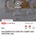 오토드 진공흡착 스팀다리미 (39,000원/무배)1