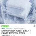 듀라웰 냉감 매트리스커버 SS (27,940원/무배)