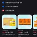 락토핏 골드 유산균 7통(3.5만원~/0)