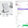 만랩 고속충전 맥세이프 보조배터리 10000mAh (9,900원/3,000원)