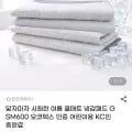 쿨매트 냉감패드 GSM600 (14,880원/무료)