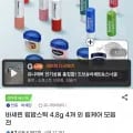 바세린 립밤스틱 4.8g 4개(6,800원/무료)