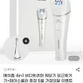 메이홉 4in1 바디트리머 제모기 모근제거기 (3,120원/무료)5