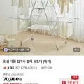 한샘 대형 접이식 빨래 건조대 메쉬형 (55,980원/무료)