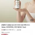 퓨어 비피다 99 퍼펙트 토너 150ml (4,990원/무배)