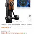 자석장인 맥세이프 스마트톡 외 다양, 수량 20개