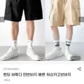 밴딩 버뮤다 카고 반바지 (14,850원/무배)