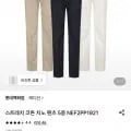에디션 여름 면바지 (18,020원 / 2장무배)