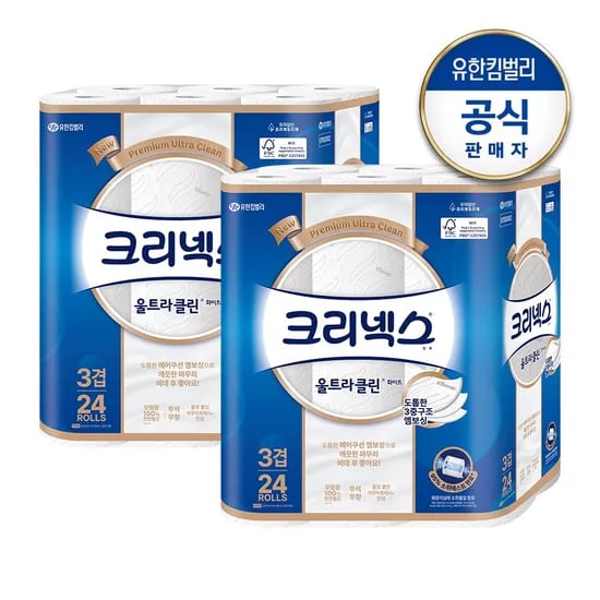 크리넥스 울트라클린 롤화장지 50M (25Mx24롤x2) 20개