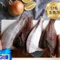 국내산 동해 반건조 가자미 600g 외 다양