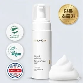 여성청결제 10ml 외 다양 5개