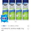 쉬크 쉐이브가드 센서티브 라임폼 외 다양 20G 총 80g